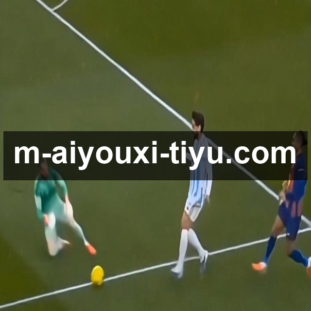 暖心一幕：对手进球后，客队卡利亚里小球迷获赠主场球迷安慰礼物